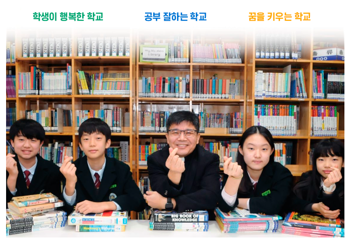 학교장이미지