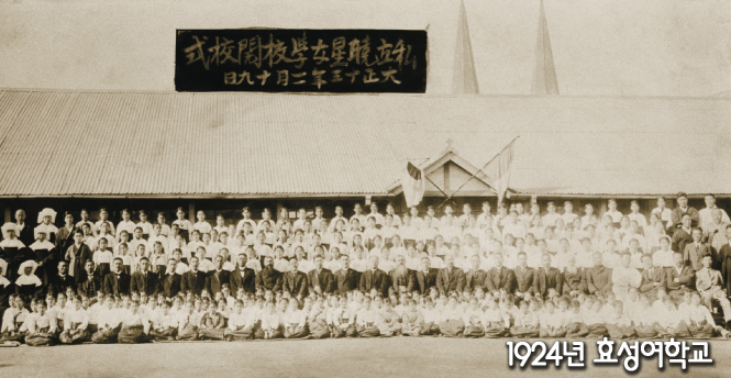 학교연혁이미지