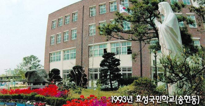 학교연혁이미지