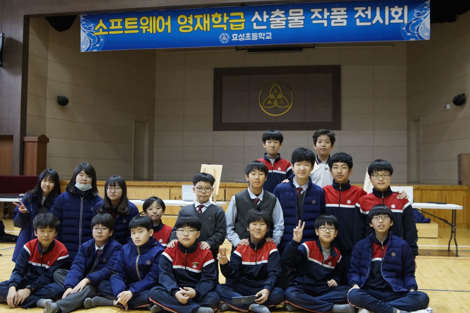 정보교육 사진